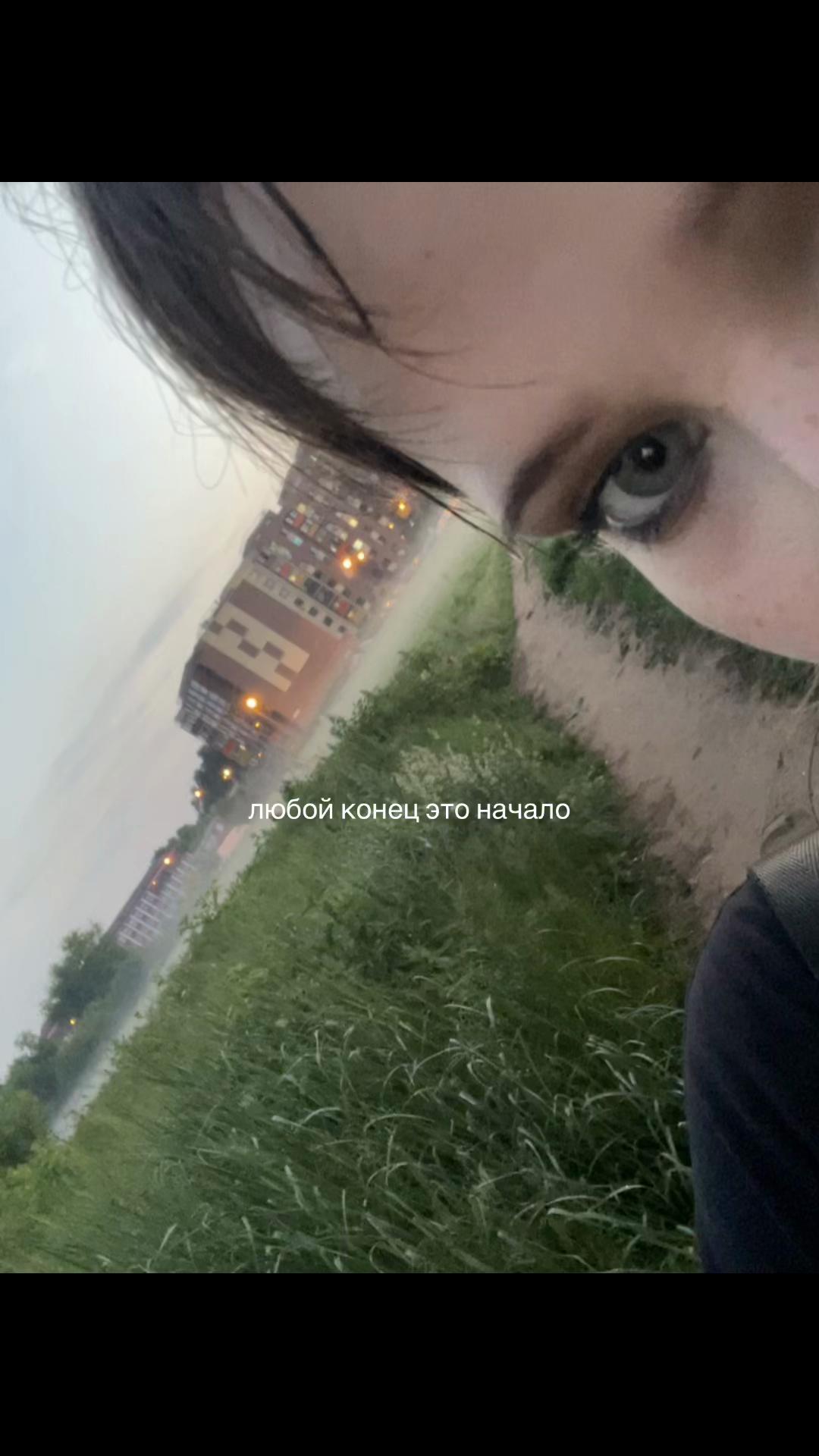@smokstin