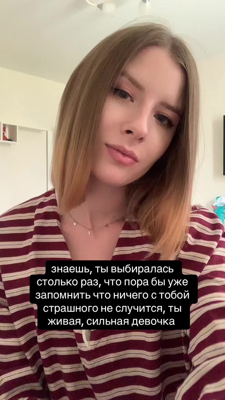 @Дневник тревожника