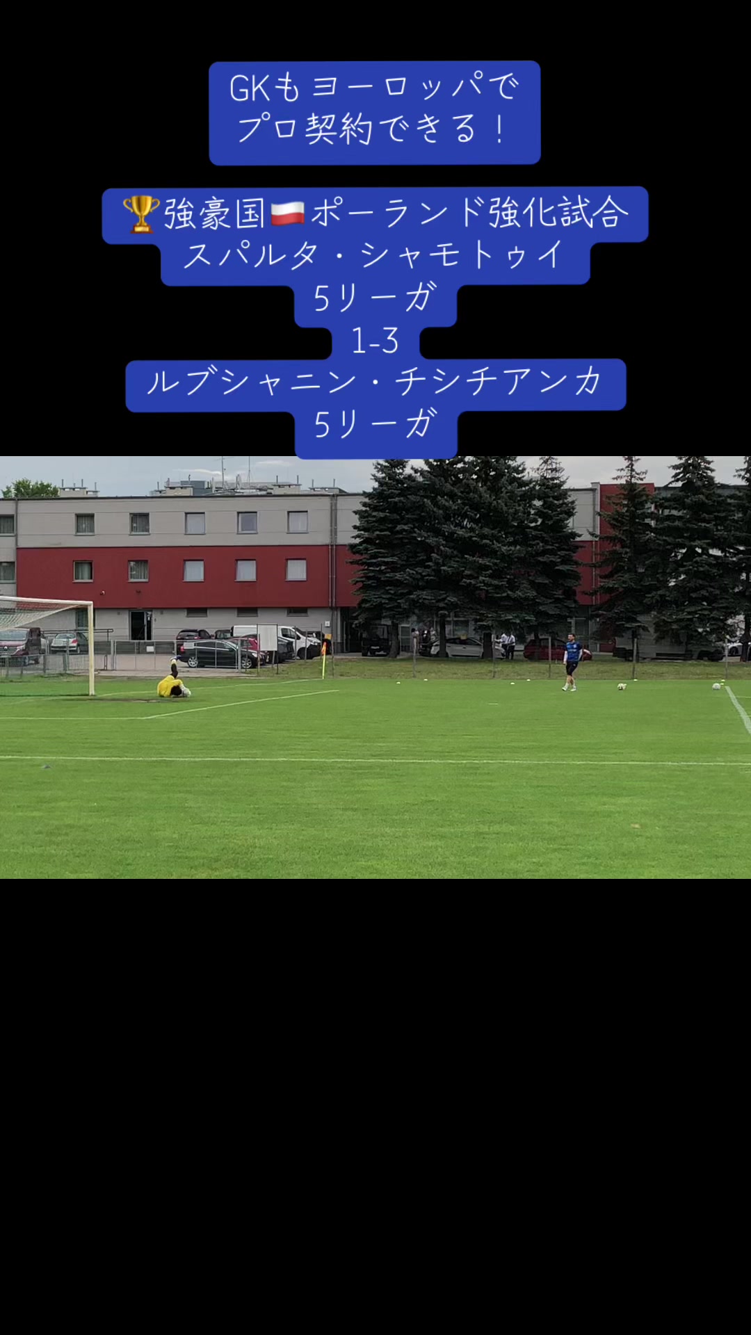 @WPSC 世界プロサッカー挑戦プロジェクト