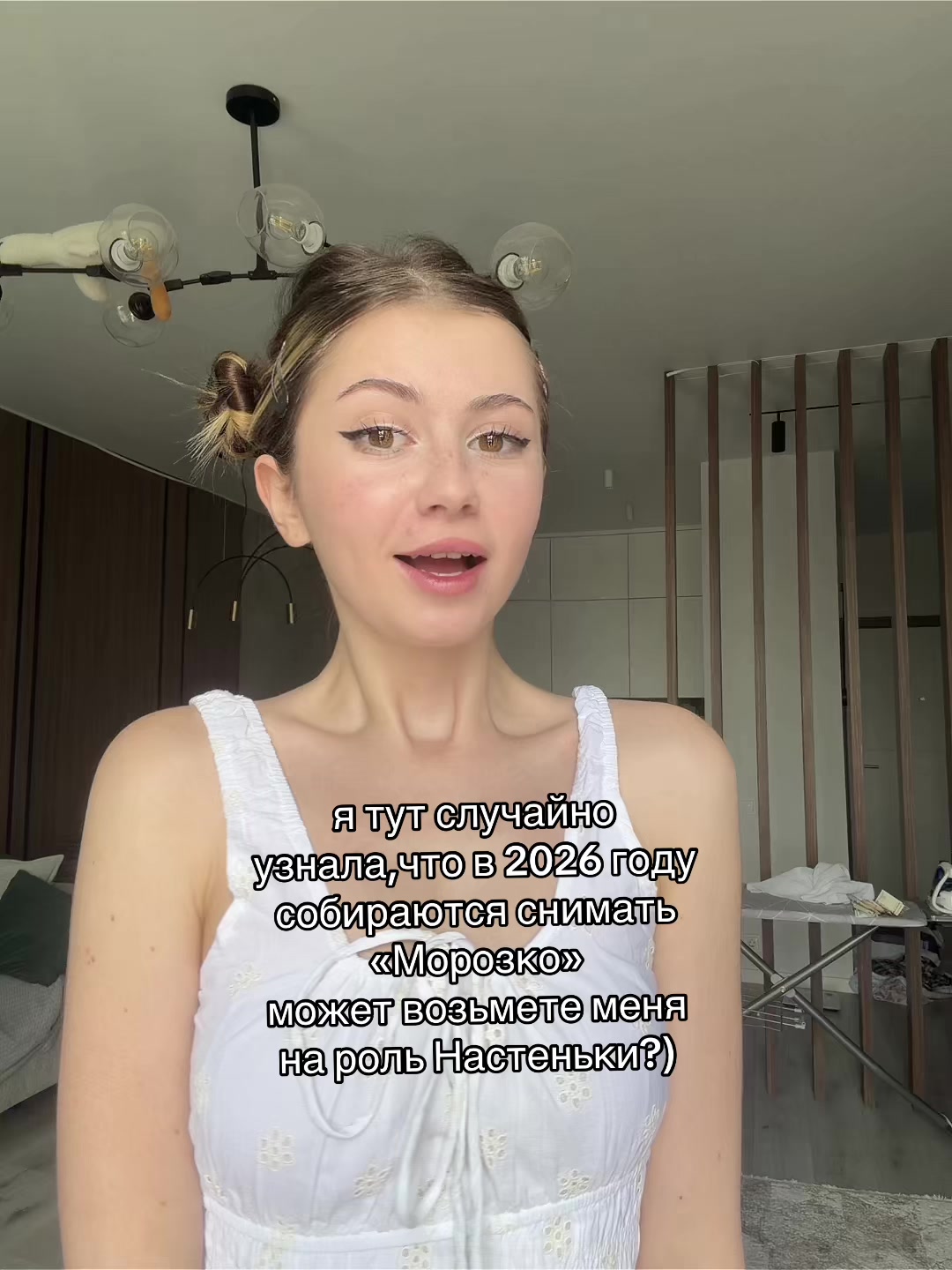 @dudkoshka