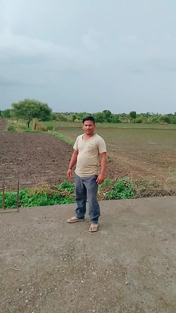 @Chetan Ramesh Gawai