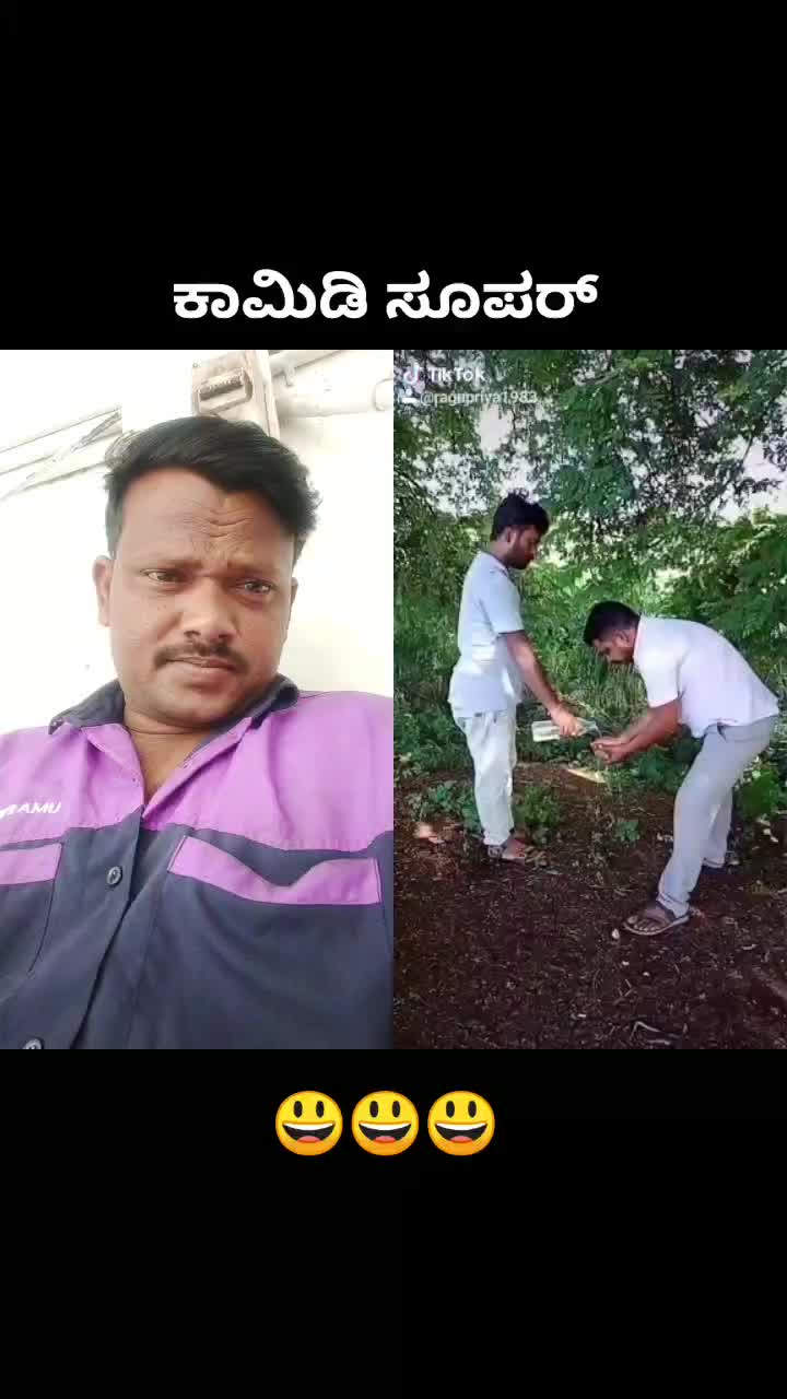 @Ashu 123