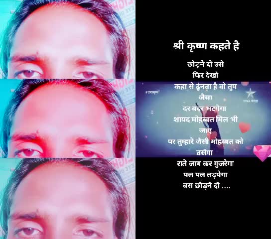 @je sai ji ,,786