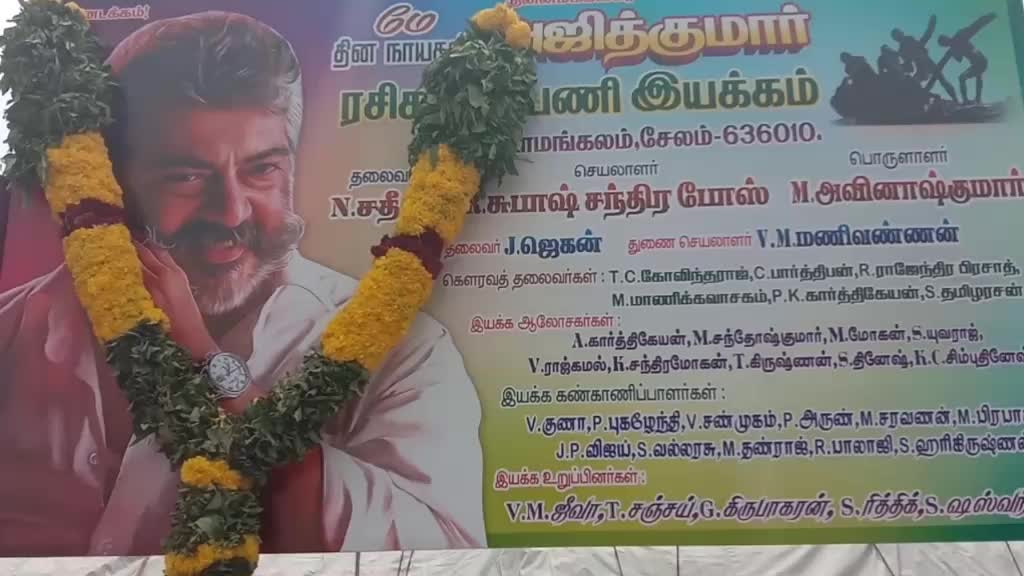 @Arunkumar