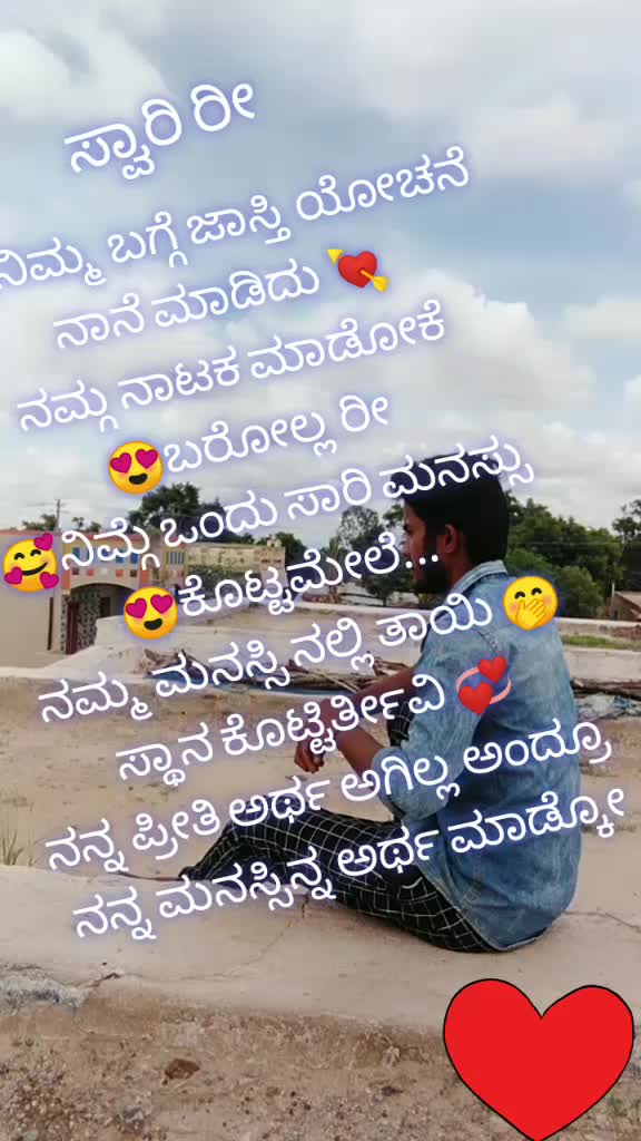 @ಹಗರಿಬೊಮ್ಮನಹಳ್ಳಿ ಹುಡುಗ