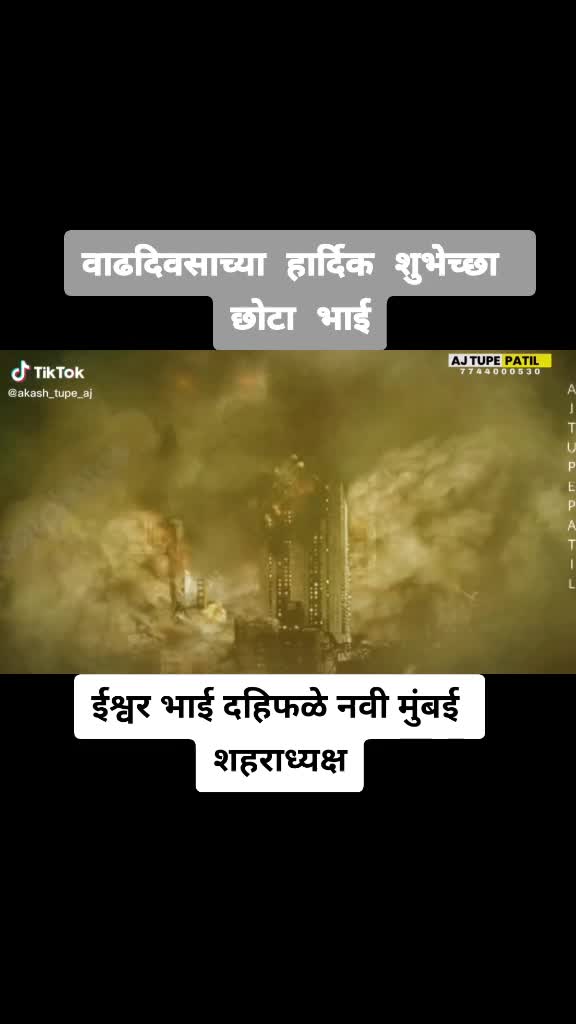 @देवा ग्रुप महाराष्ट्