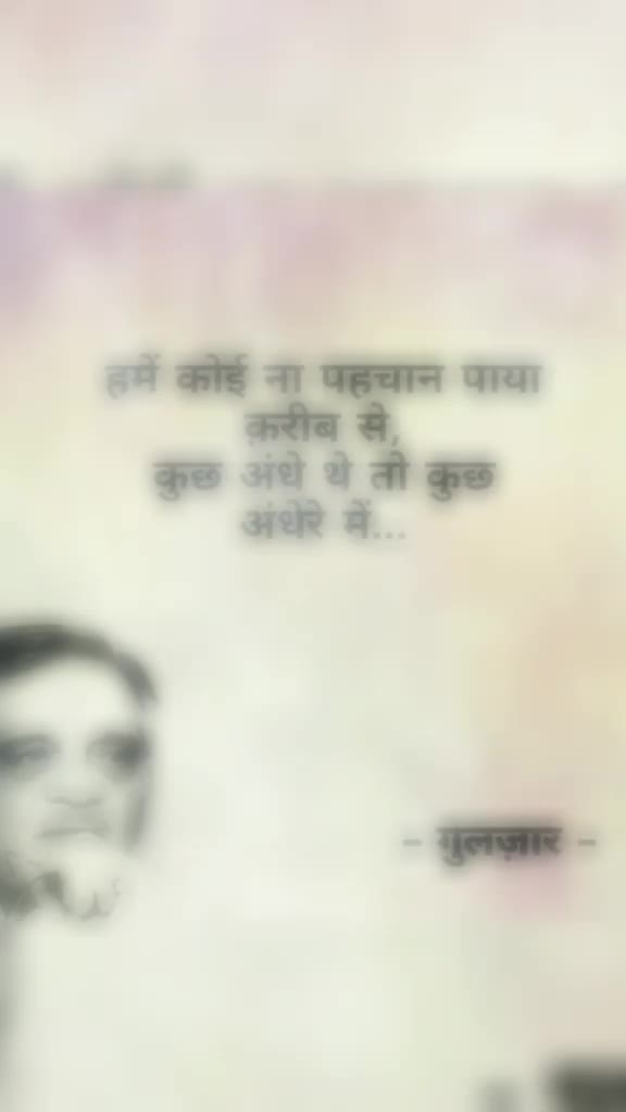 @gulzar