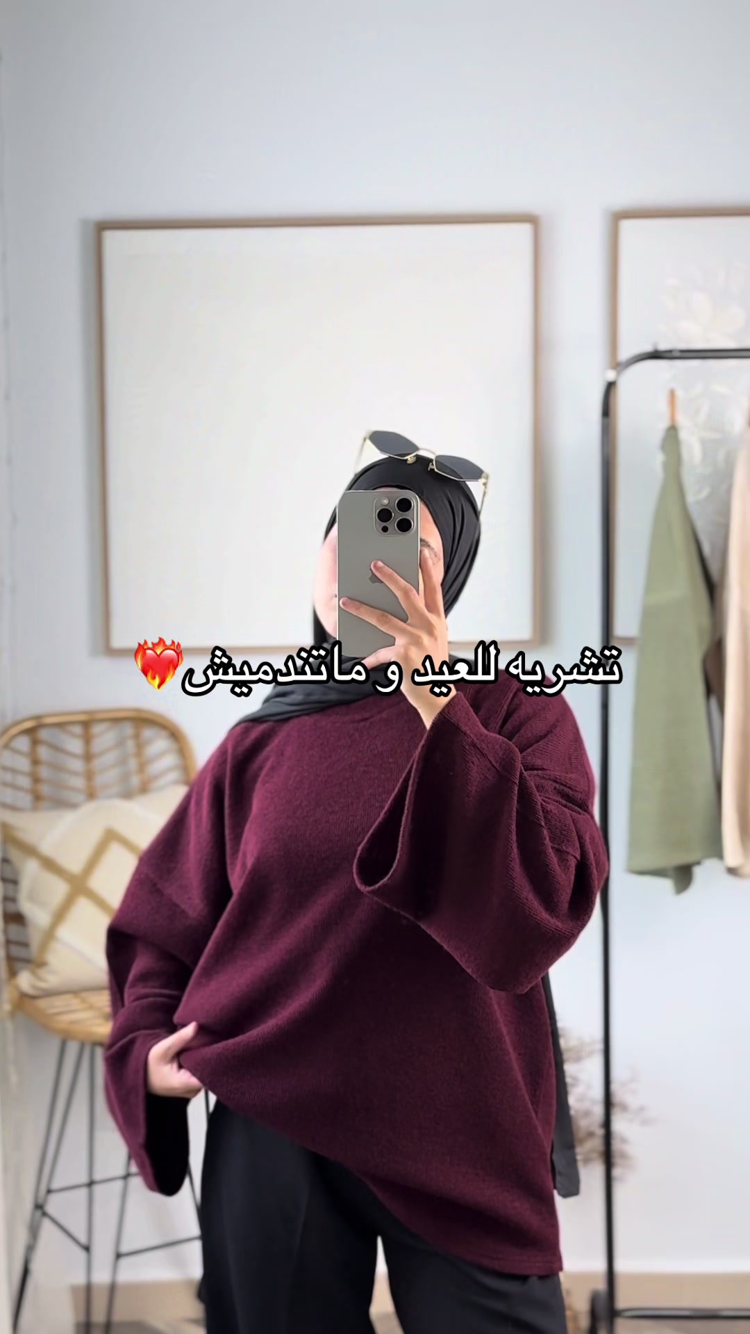 @musa wear