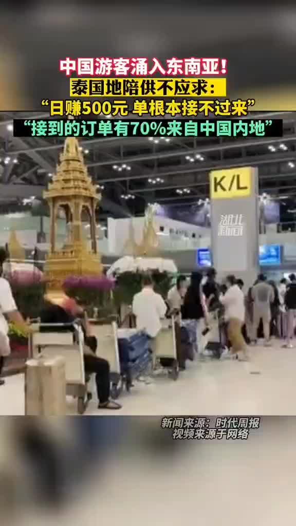 @中国行