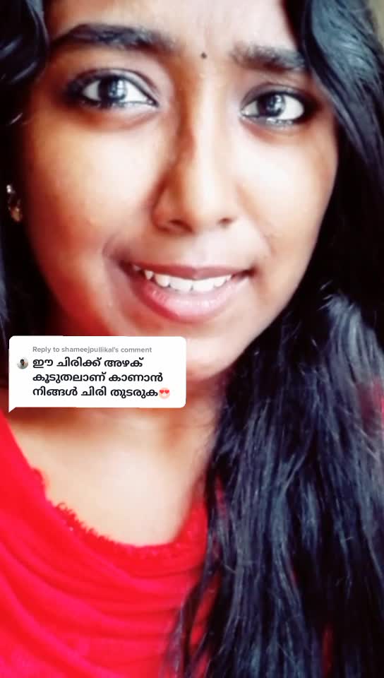 @വിന്ദുജ