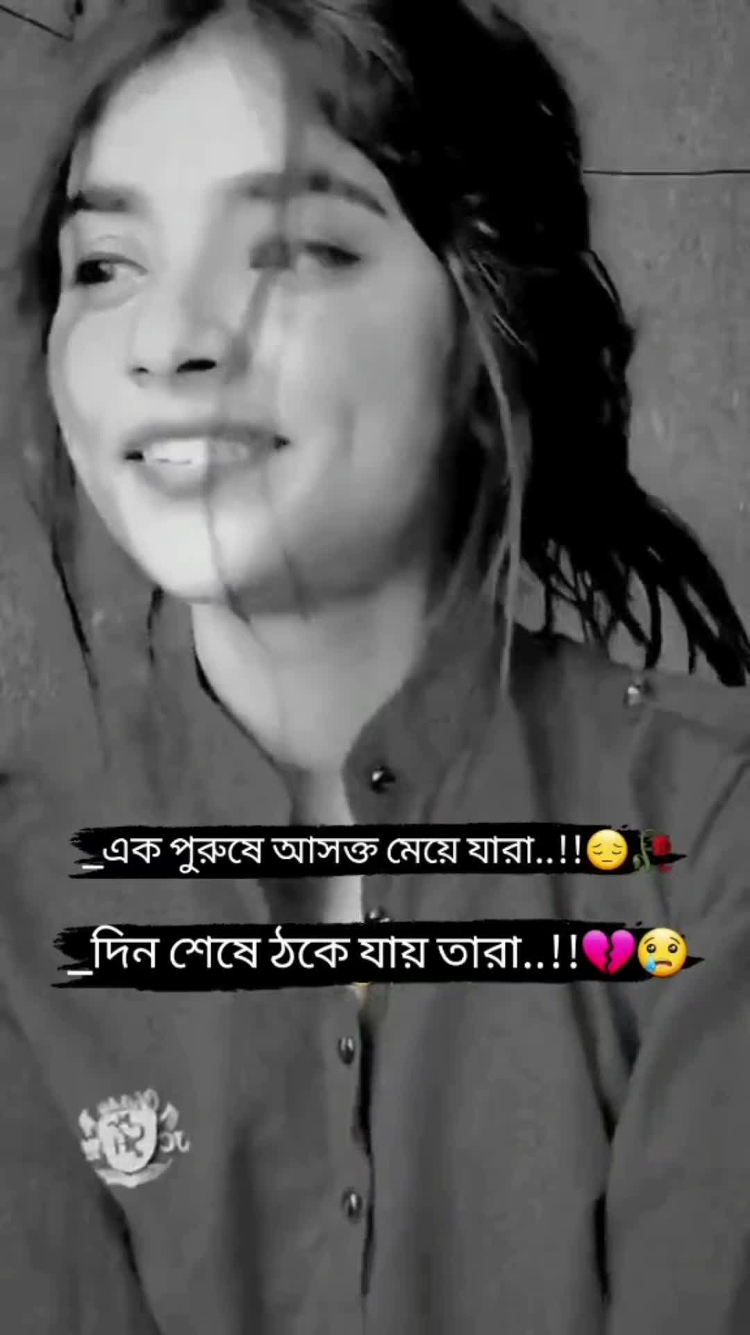 @✈️💞খুলনার মেয়ে আমি💞✈️