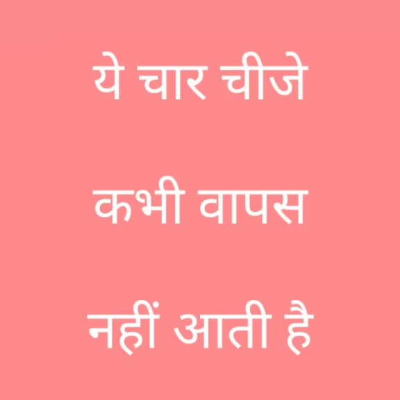 @pintu____sahu