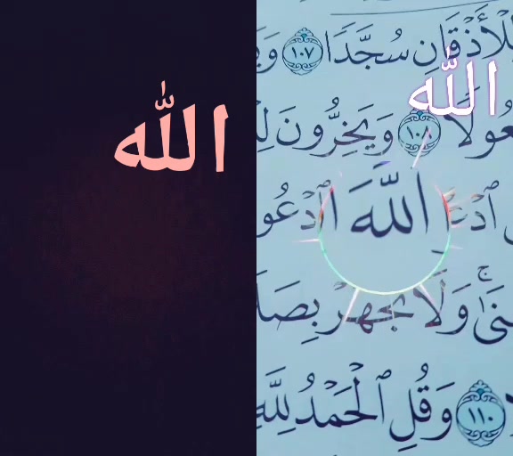 @نور