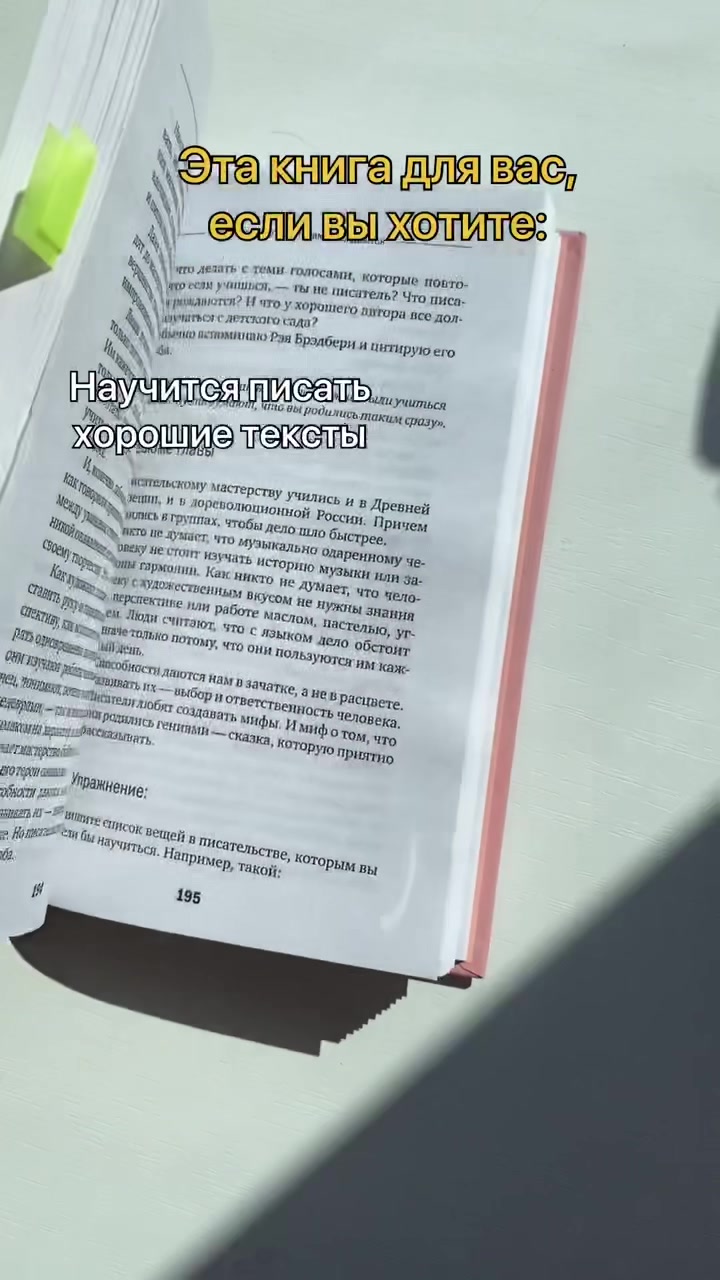 @Мария Соколова
