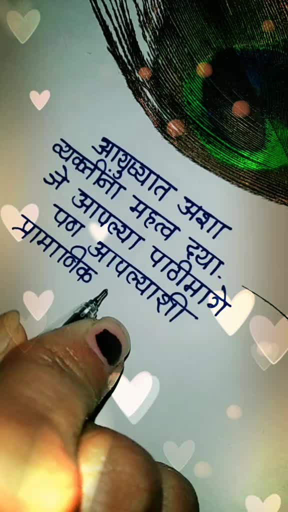 @Pragati Pawar