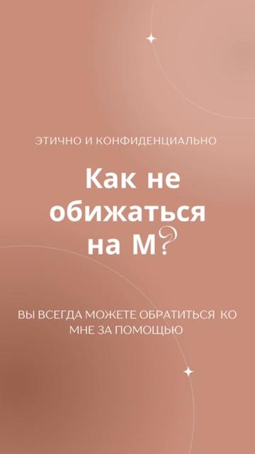 @Психолог - сексолог