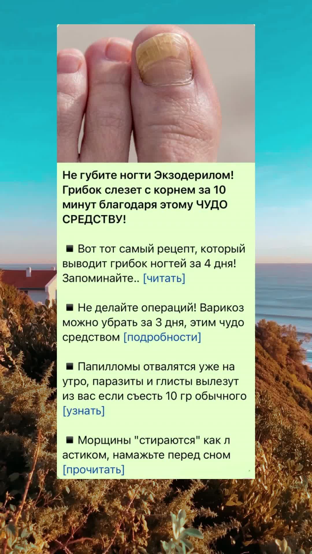 @Женский уголок