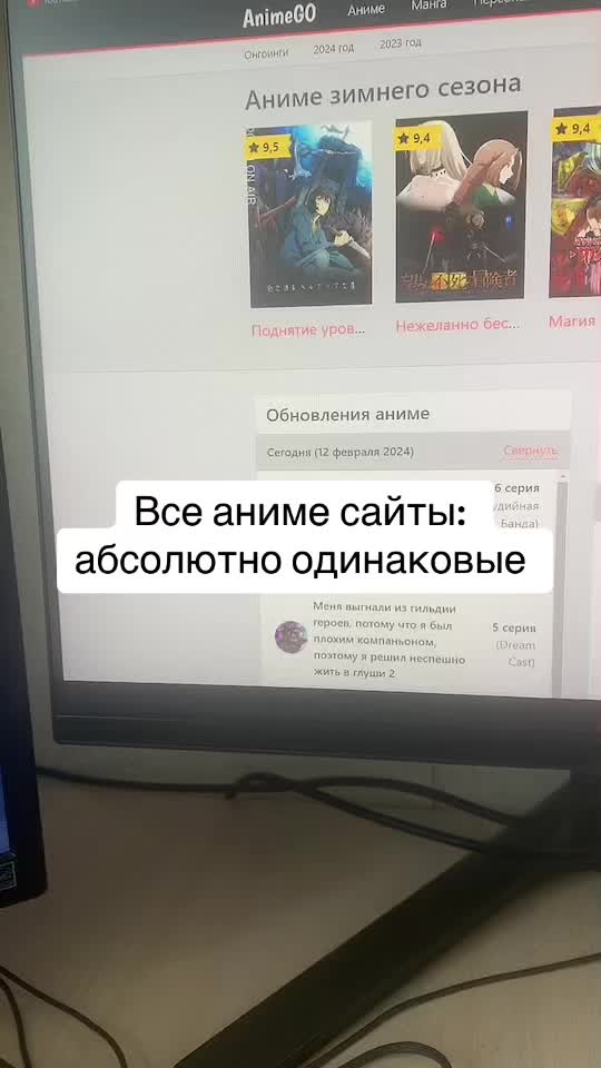 @сайт - anit.su