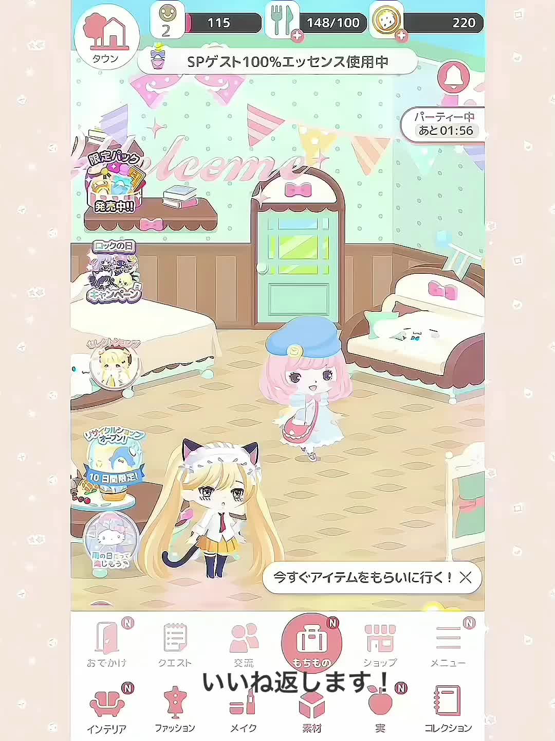 @天 使 し お ん.🤷♀️(*^▽^*)