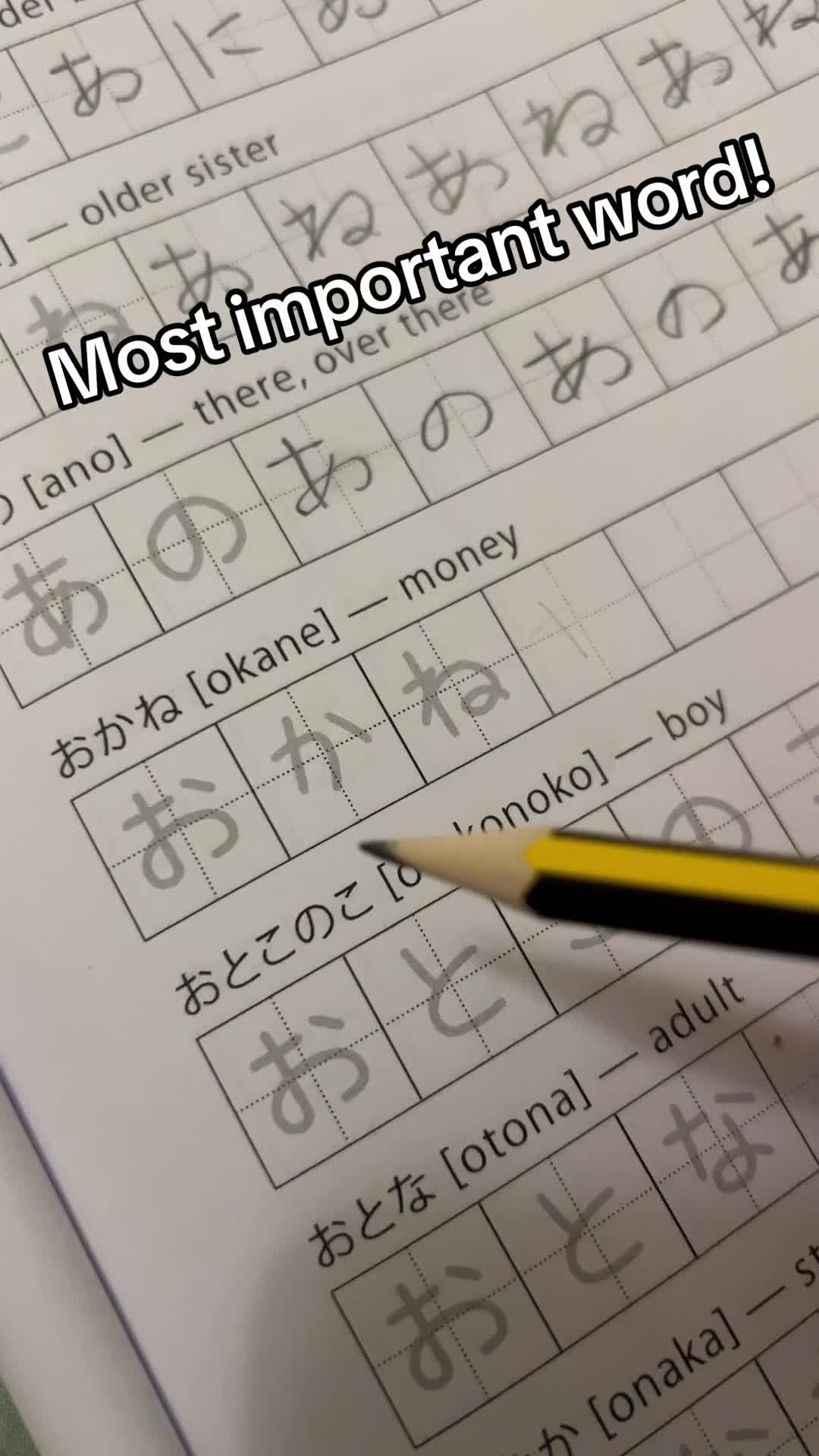 @gaijinroad