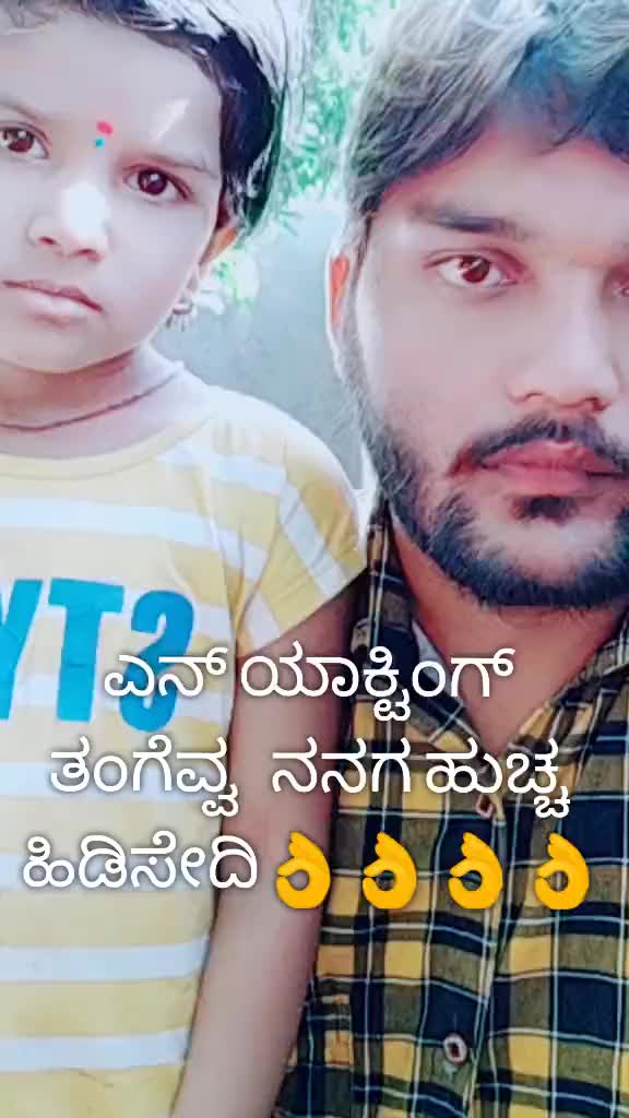 @💝 SANGU 💝 MK💝