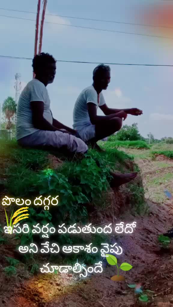 @KGF. NTR. TR