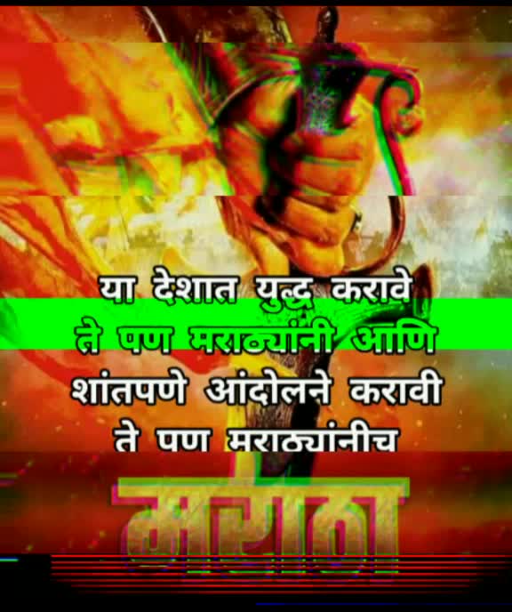 @आकाश पवार