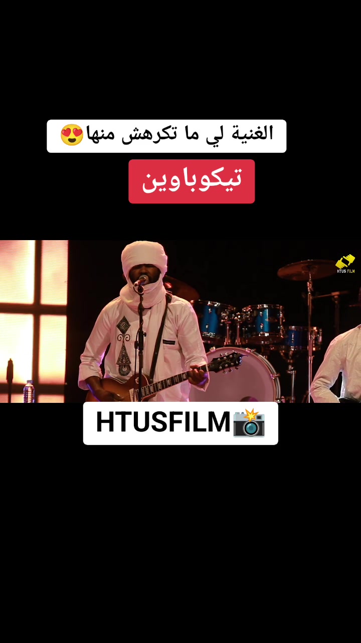 @htusfilm