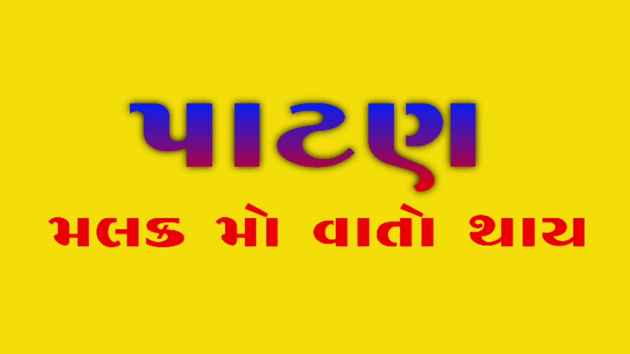 @👉👑Ajju Bha👑👈