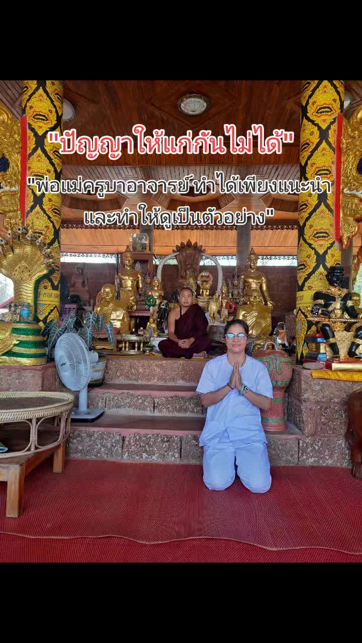 @เศรษฐีเหนือดวง