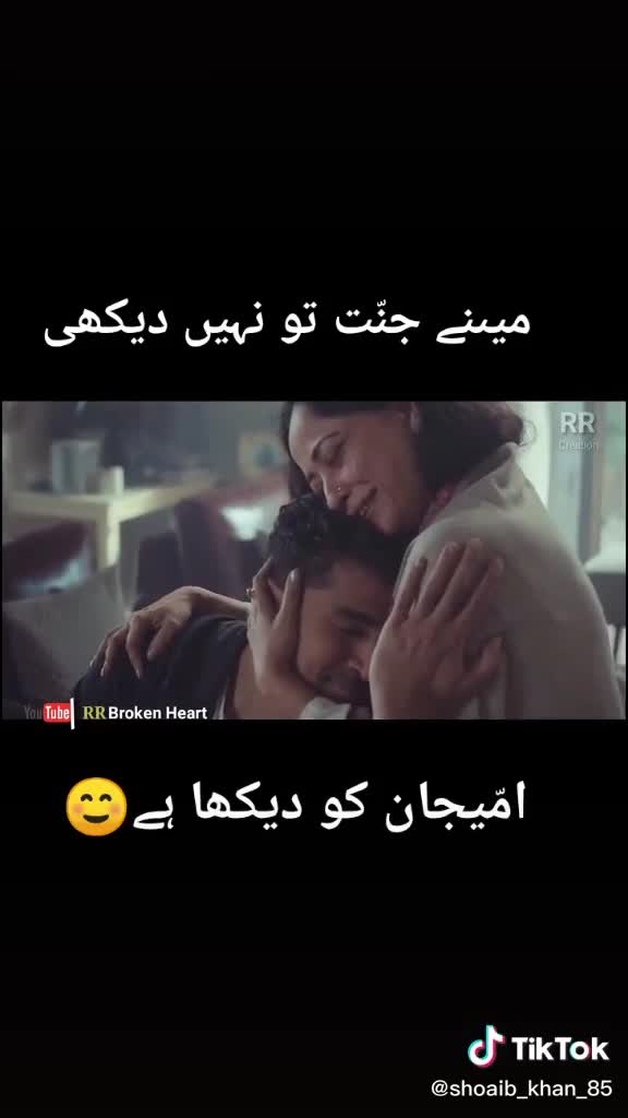 @ishfaq sultan