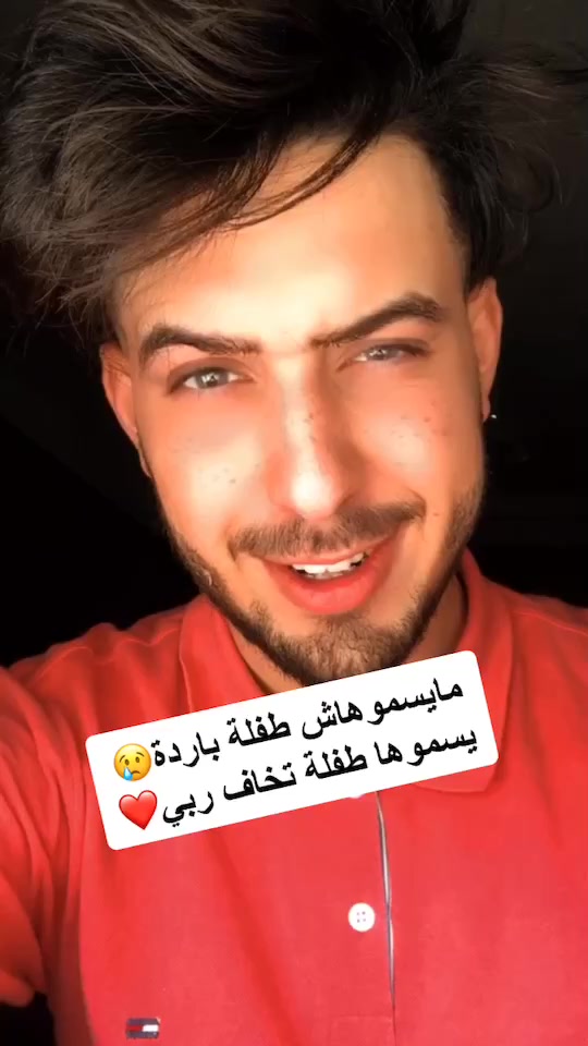 @SlimanBabz