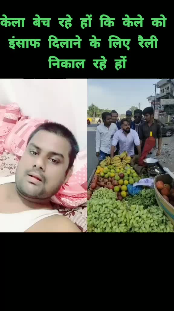 @Sachin Kumar Shaw