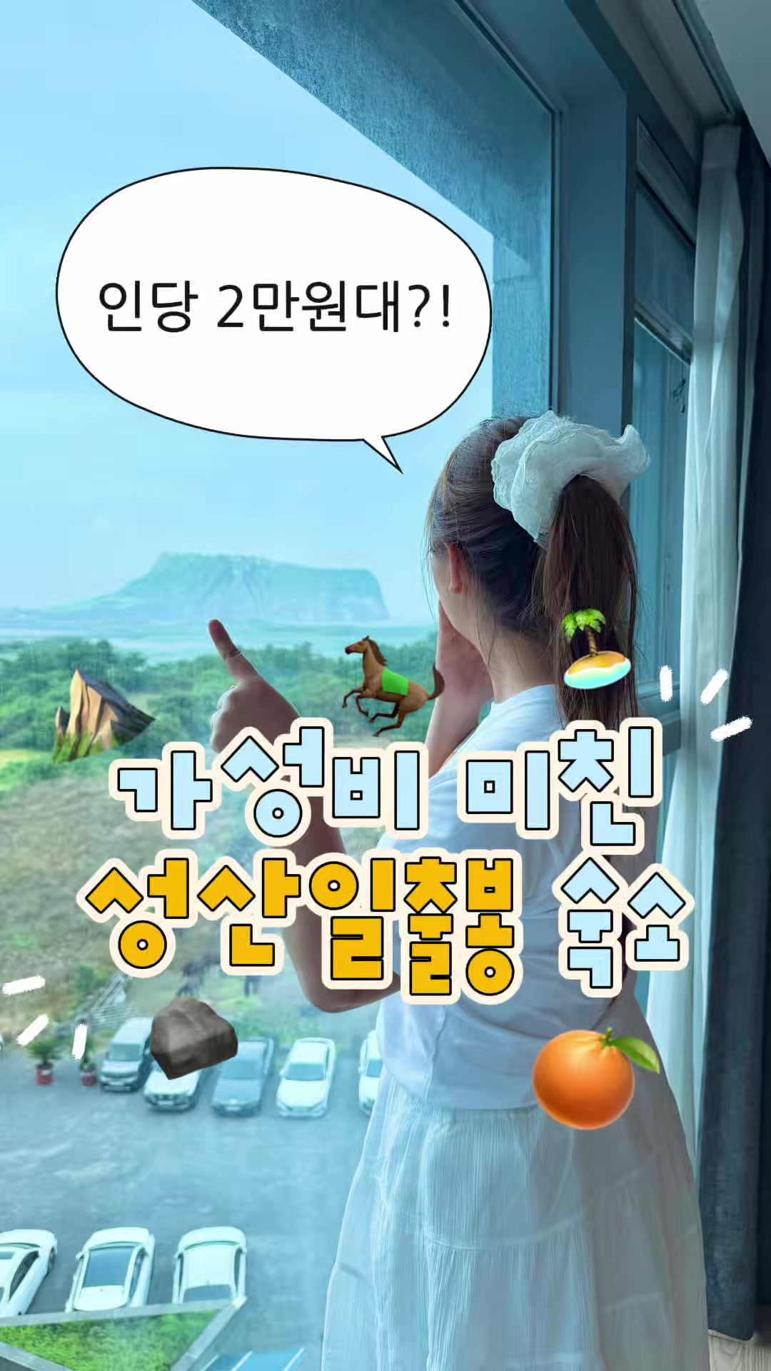 @메로디