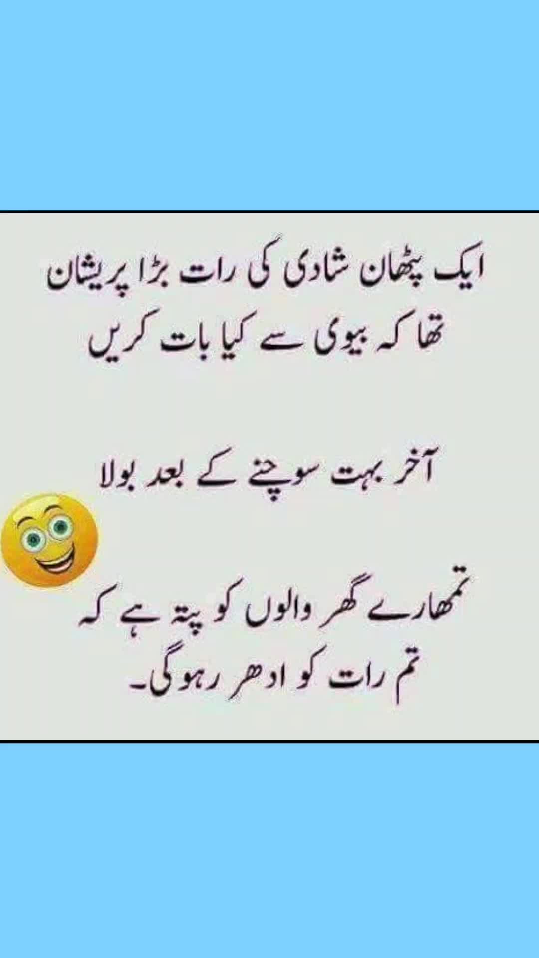 @Funy Now