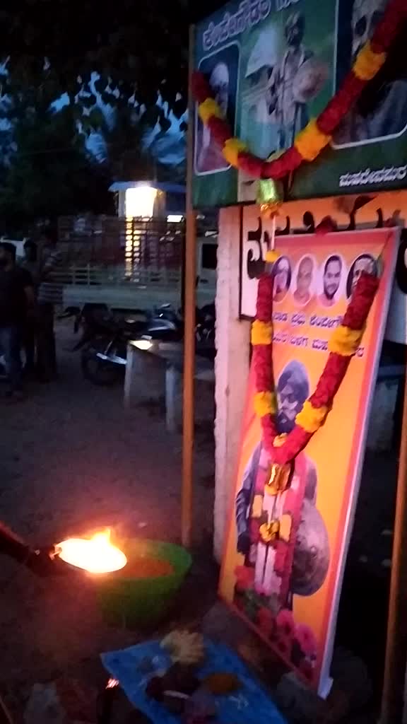 @ಗೌಡ್ರು ಅಂದ್ರೆ ಗತ್ತು