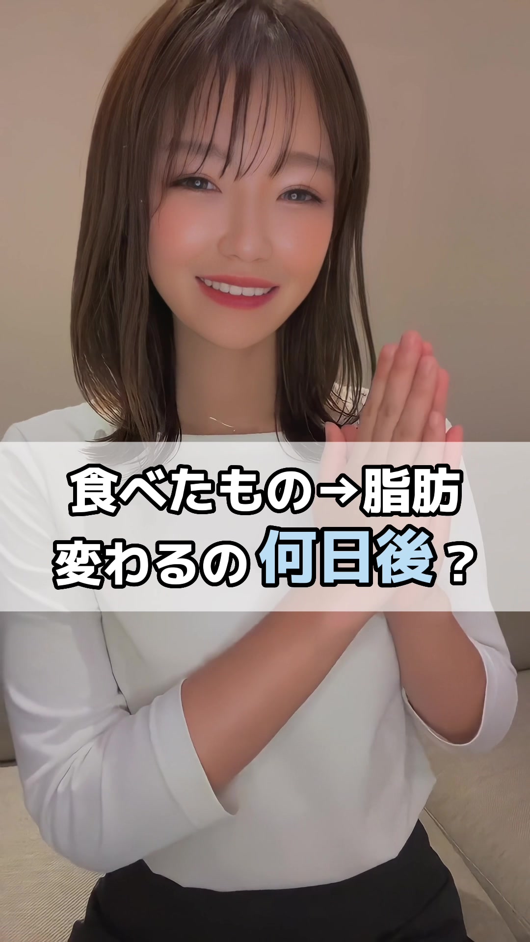 @なっちゃん【エステティシャン】