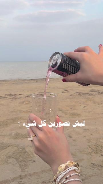 @زويا بنت ناصر