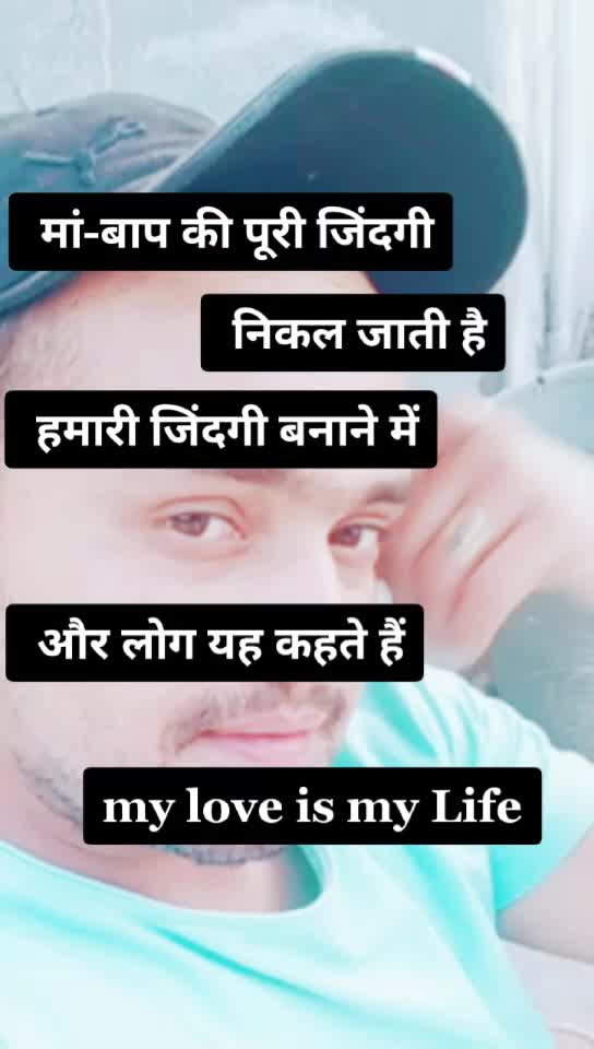 @Binku bhalla Gurik