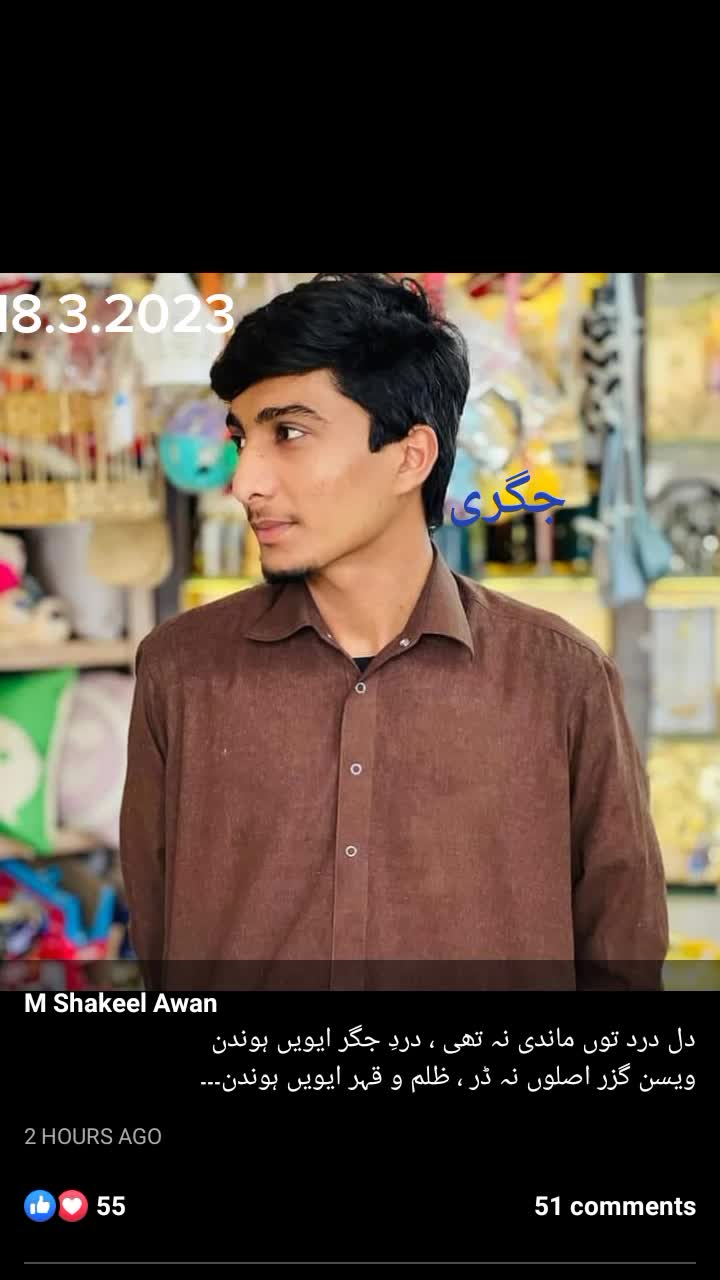 @لطیف خان