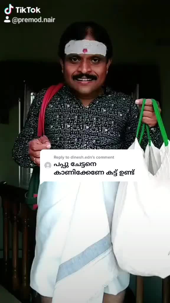@പ്രമോദ് ജഗതി