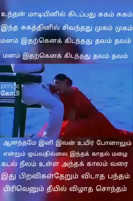 @Jaya Murugan