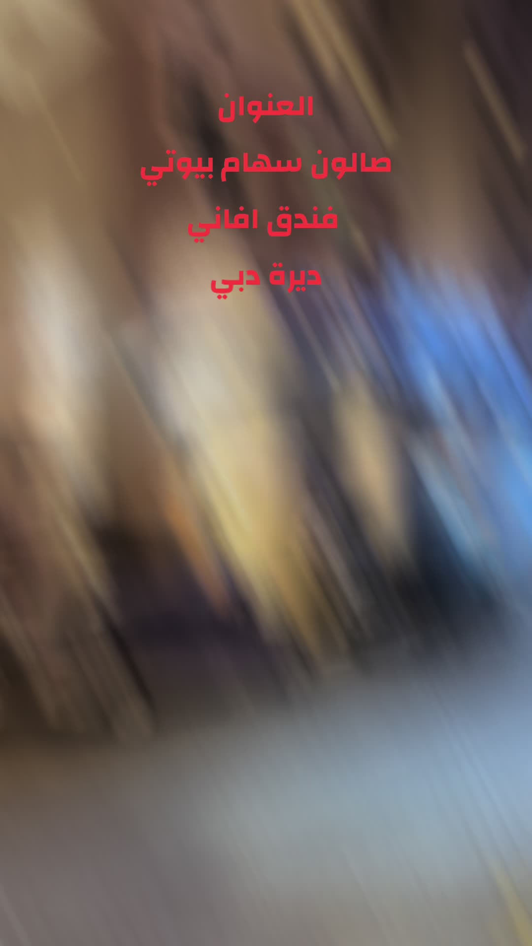 @Sihamsanad🇲🇦