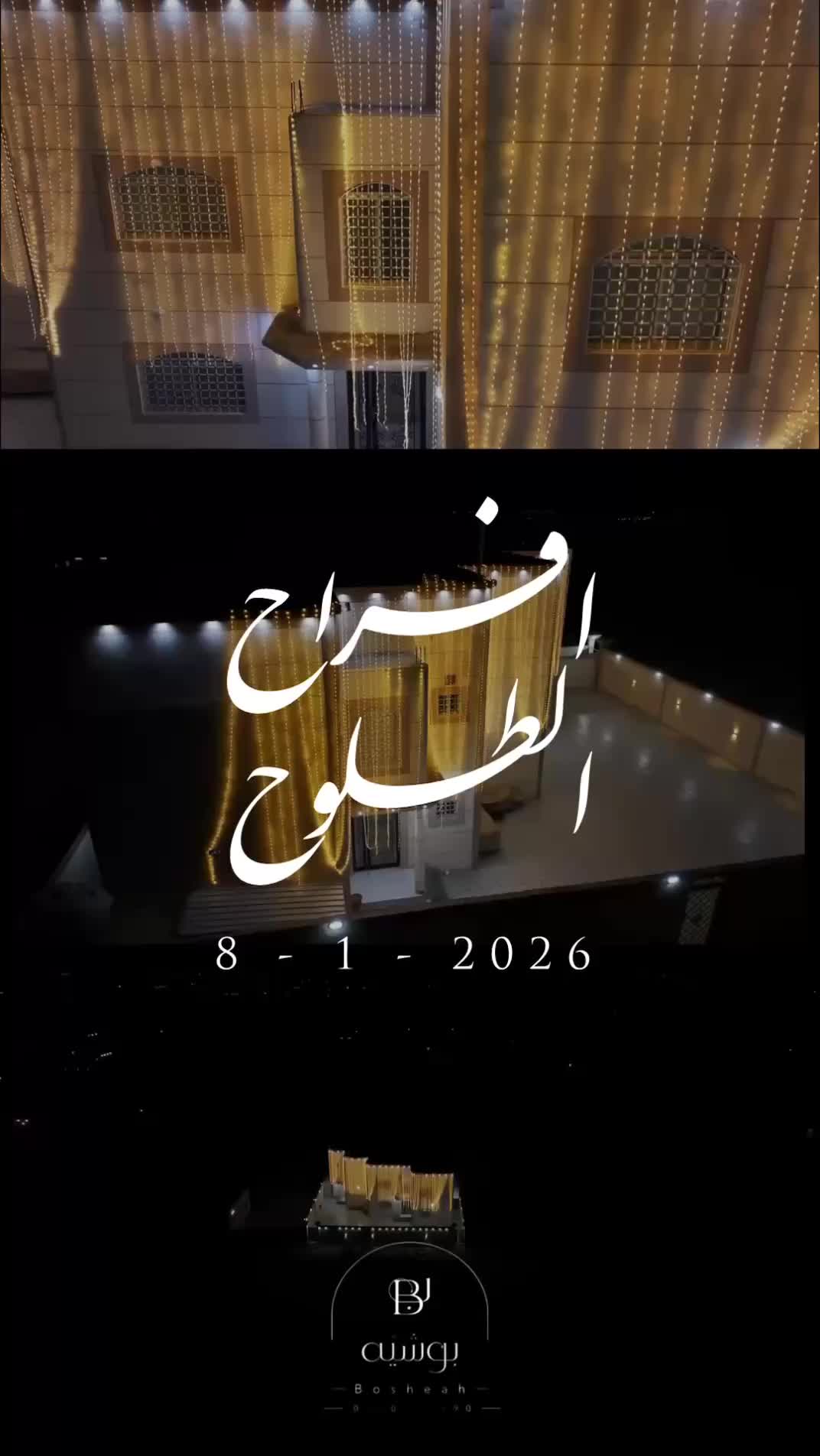 @ديما.