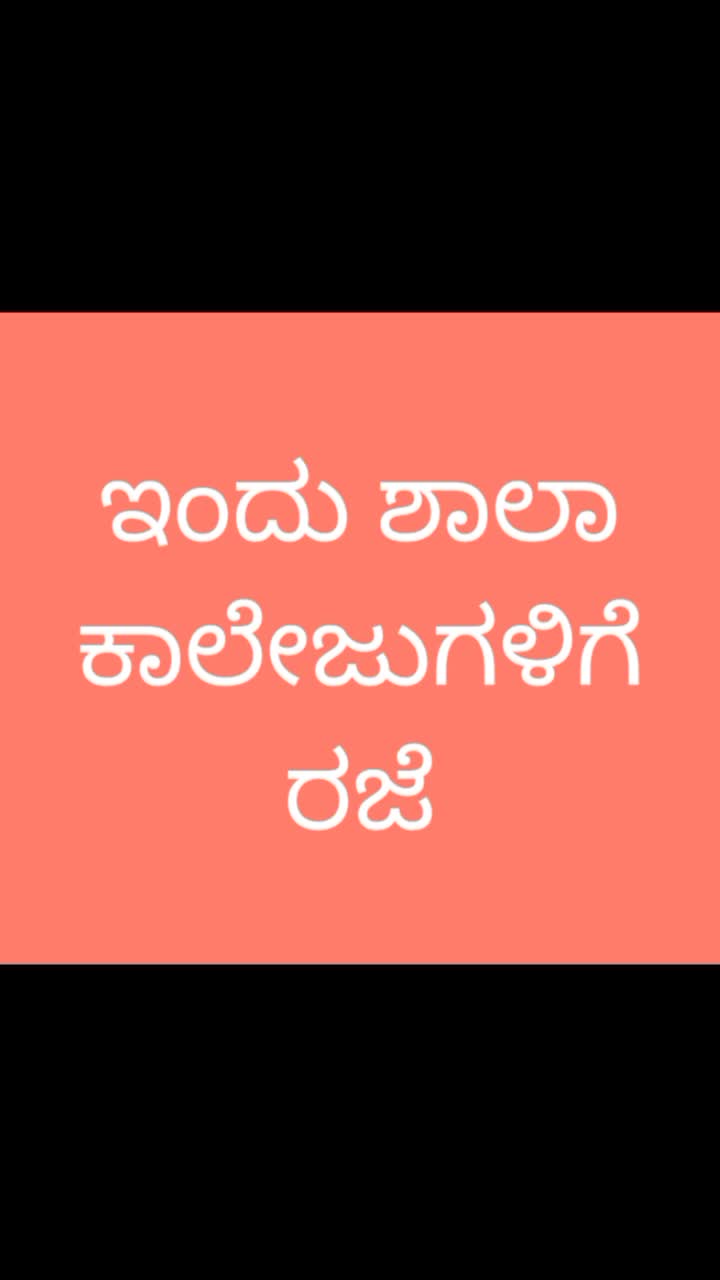 @Bharath gowda
