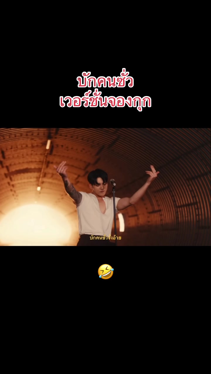@JEON PINTAR