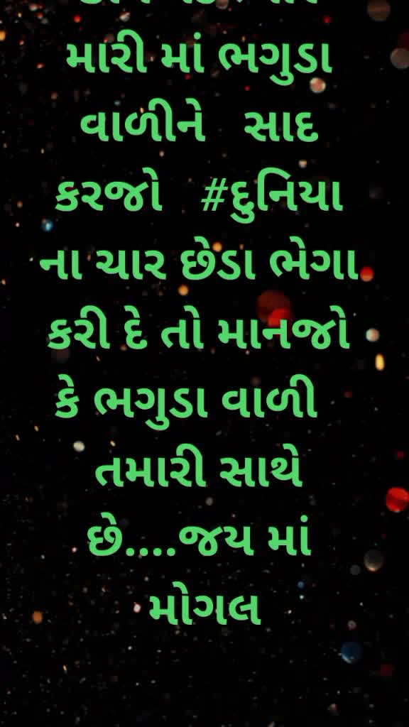 @🙏jay mogal🙏