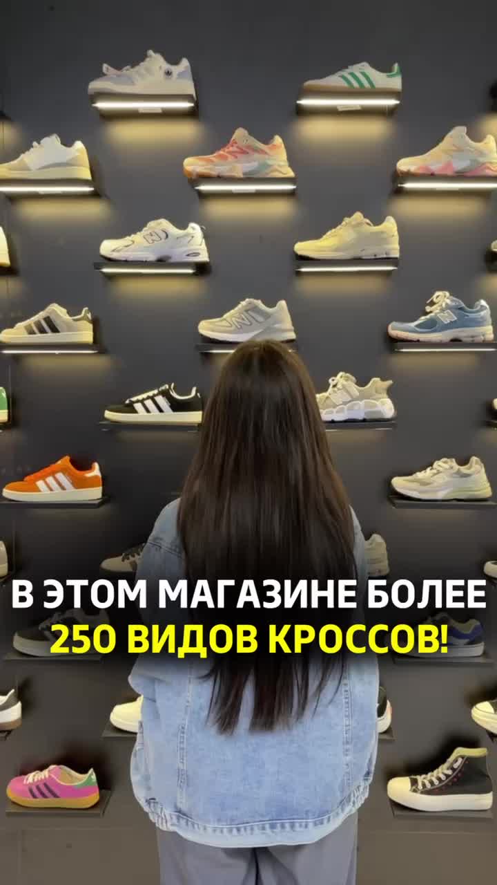 @Кроссовки Алматы