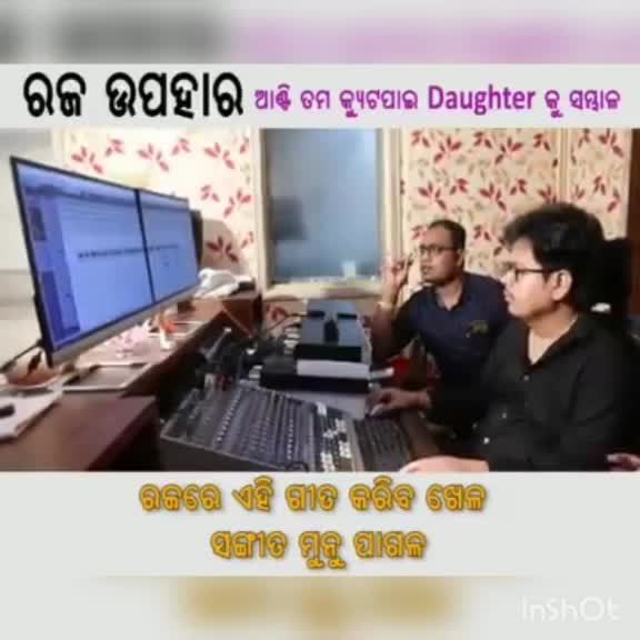 @gayatri