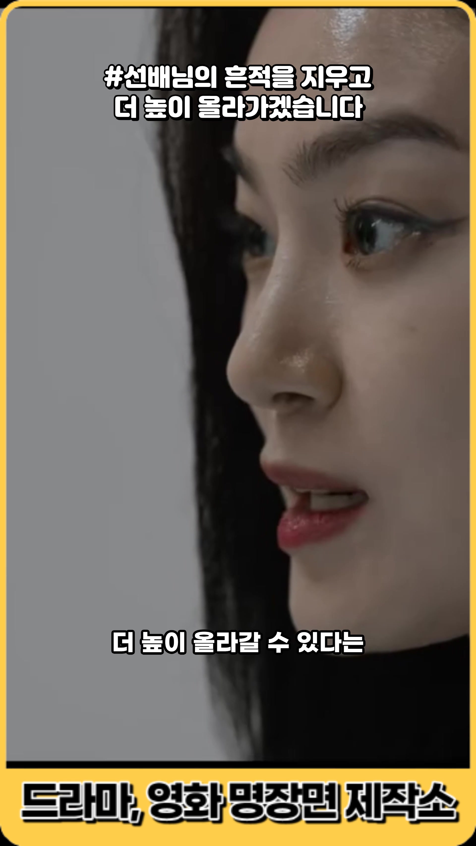 @드라마, 영화 명장면 제작소
